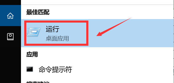 電腦win10系統(tǒng)取消開機(jī)密碼具體教程