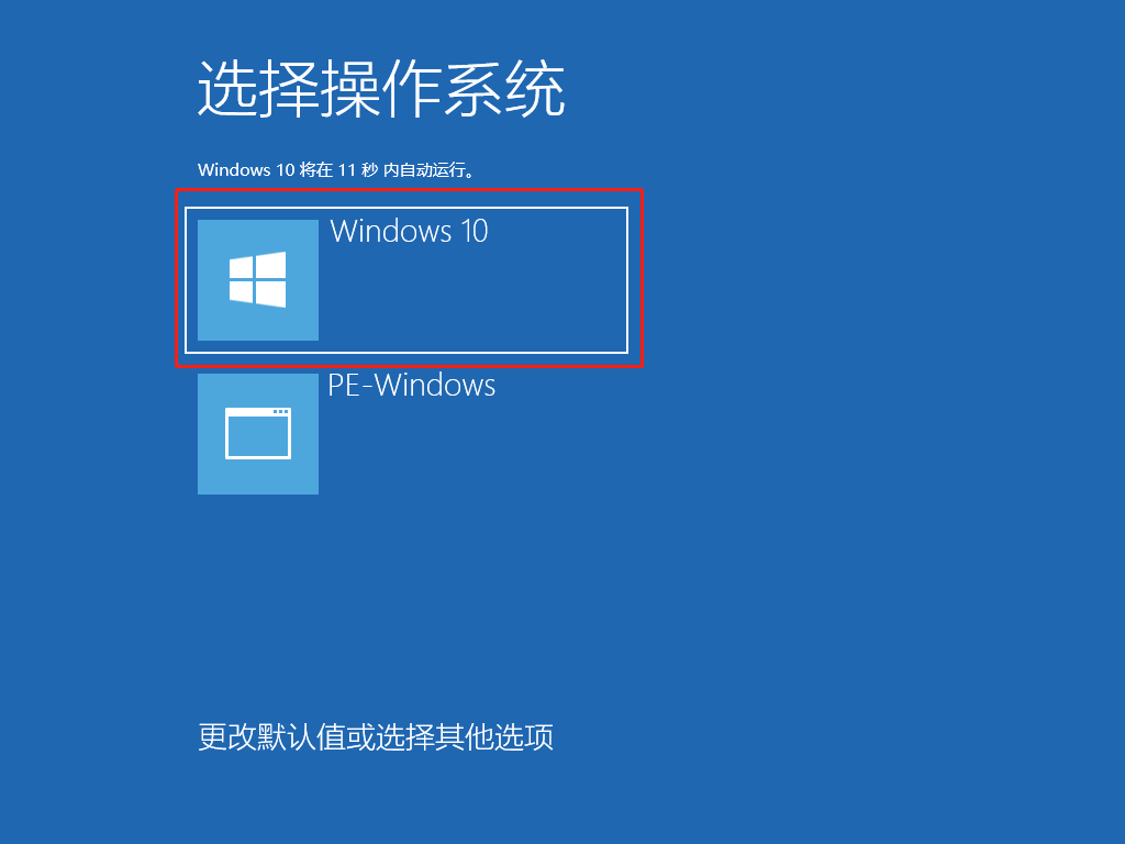 win10自動重裝系統(tǒng)操作方法簡單易上手教程
