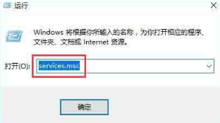 如何在win10電腦中關閉msiexec.exe進程