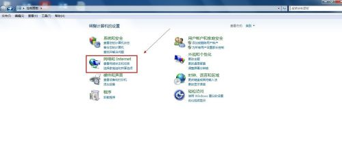 win7如何清除運行中的記錄解決辦法
