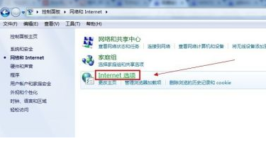 win7如何清除運行中的記錄解決辦法