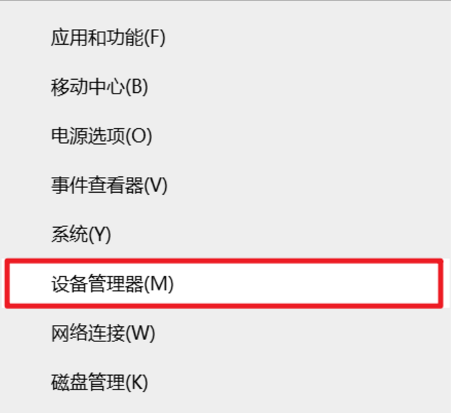 電腦莫名其妙自己開機(jī)怎么辦?