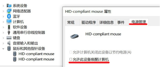 電腦莫名其妙自己開機(jī)怎么辦?