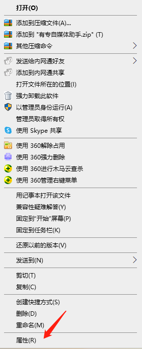 怎么設置電腦的256色?