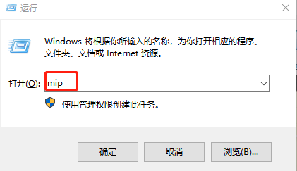 Win10怎么輸入數(shù)學公式?