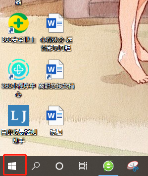 win10系統(tǒng)的電腦如何在桌面上新增便簽?