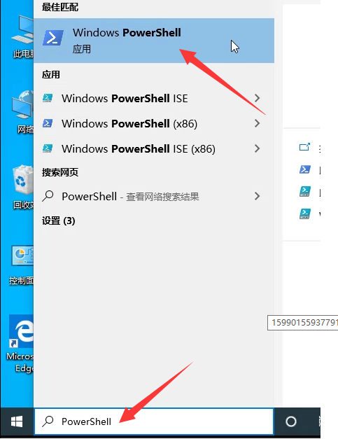 Win10商店打不開應該怎么辦?