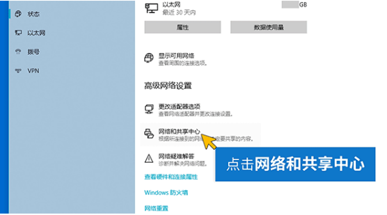 win10系統如何查找無線網絡密碼?