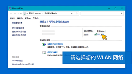 win10系統如何查找無線網絡密碼?