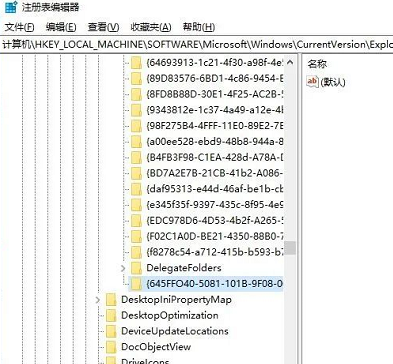 電腦不小心誤刪數據怎么恢復?