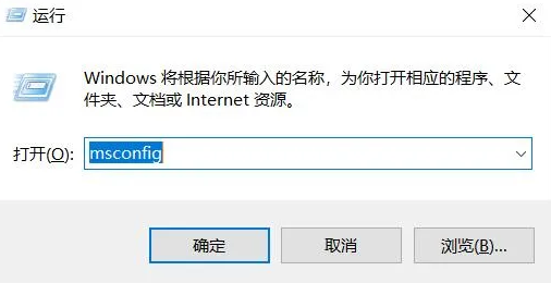 Win7開機速度慢怎么辦?
