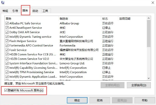 Win7開機速度慢怎么辦?