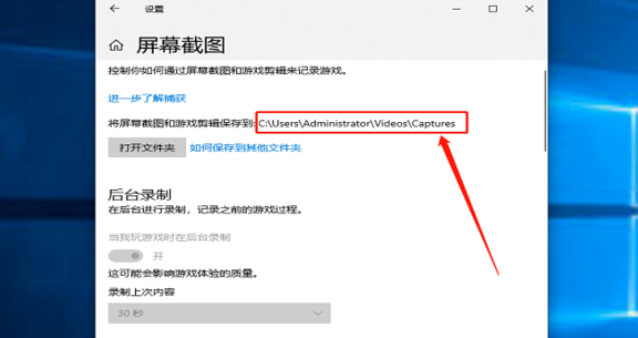 電腦怎么使用錄屏功能?