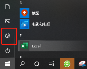 怎么查看win10系統版本?