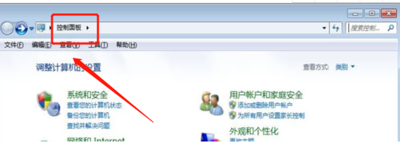 win7怎么還原系統?