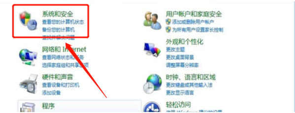 win7怎么還原系統?