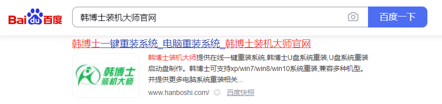 電腦在線安全重新安裝win7系統教程