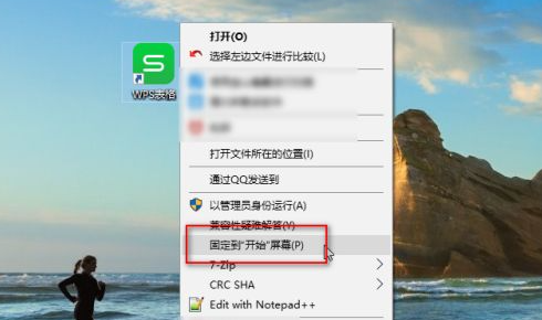 win10系統怎么調整開始菜單?