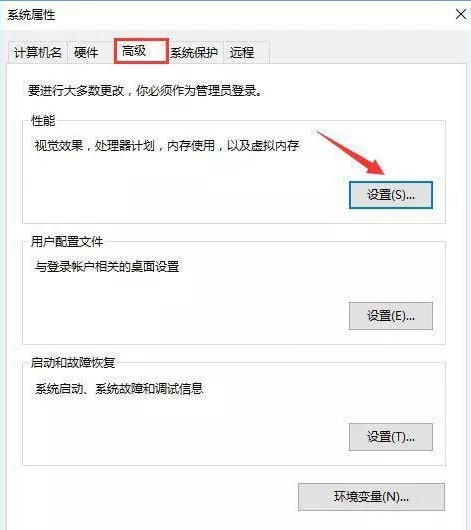win10系統(tǒng)怎么如何調(diào)出圖標(biāo)選中藍(lán)色方框效果?