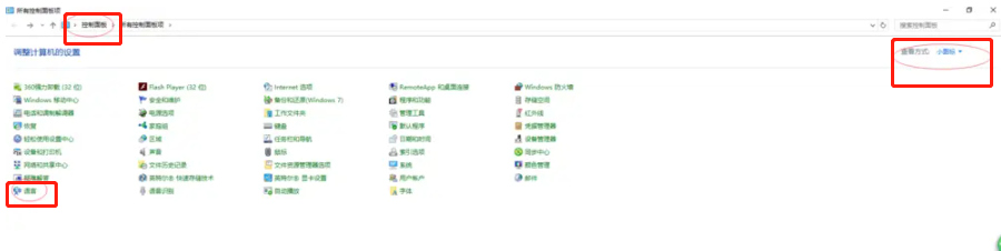 win10如何切換輸入法?