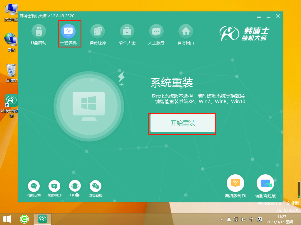 http://www.dhhhd.cn/data/upload/admin/20210529/60b2009787e0b.png