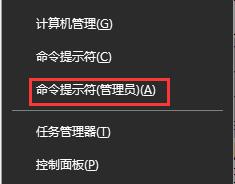 Win10打開控制面板閃退怎么辦?