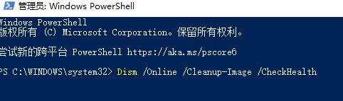 Win10打開控制面板閃退怎么辦?