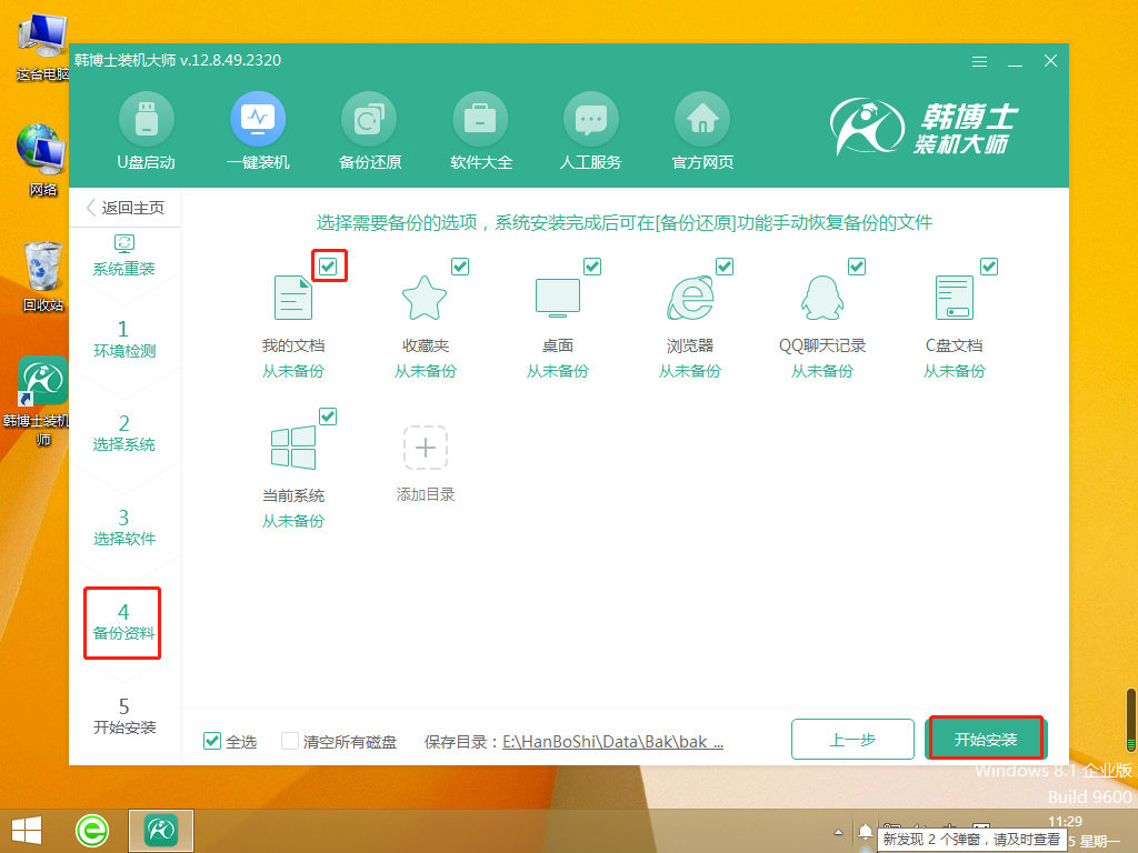 http://www.dhhhd.cn/data/upload/admin/20210520/60a613eb53a2e.png