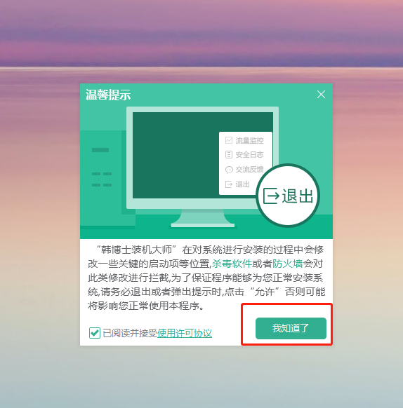 http://www.dhhhd.cn/data/upload/admin/20201214/5fd710b6ae47d.png