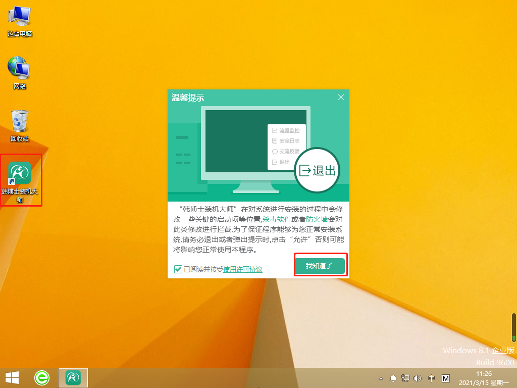 http://www.dhhhd.cn/data/upload/admin/20210529/60b2009767601.png