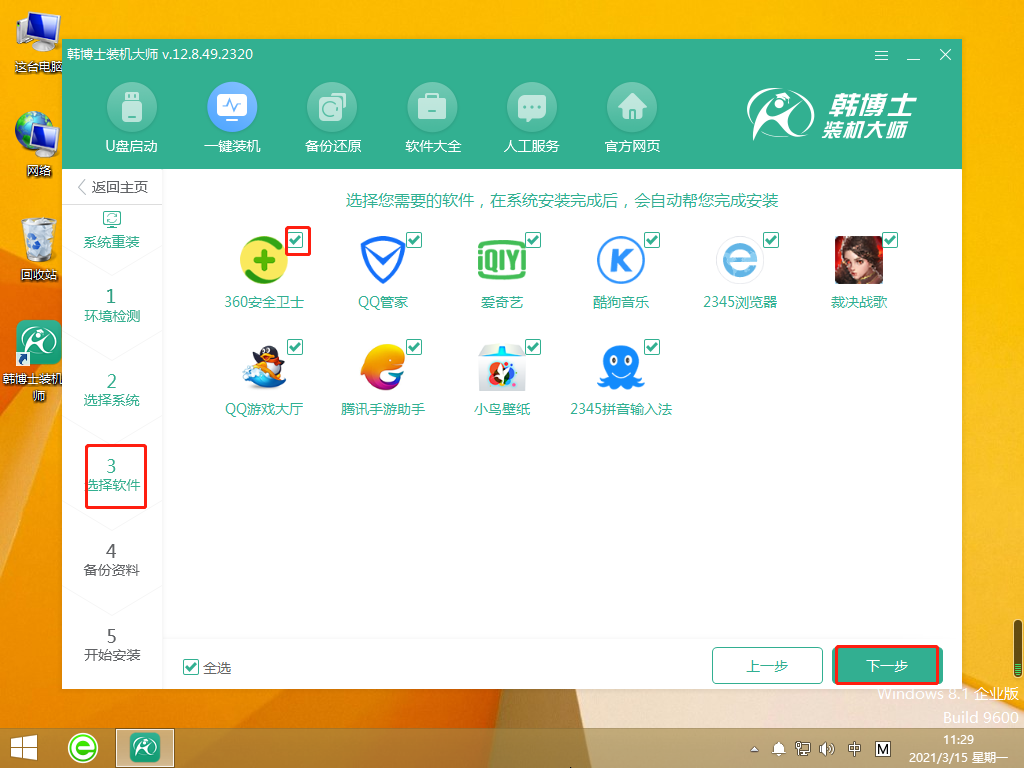 http://www.dhhhd.cn/data/upload/admin/20210623/60d2995117dc2.png
