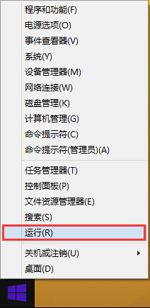 win8系統(tǒng)如何進入安全模式？