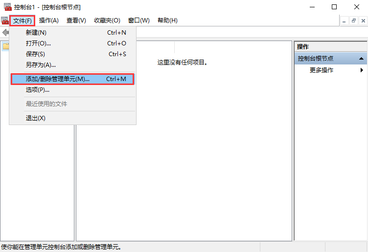 win10系統證書一直安裝失敗怎么辦？