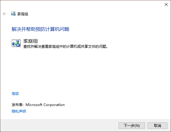 win10系統(tǒng)錯(cuò)誤代碼解決 win10系統(tǒng)錯(cuò)誤代碼解決