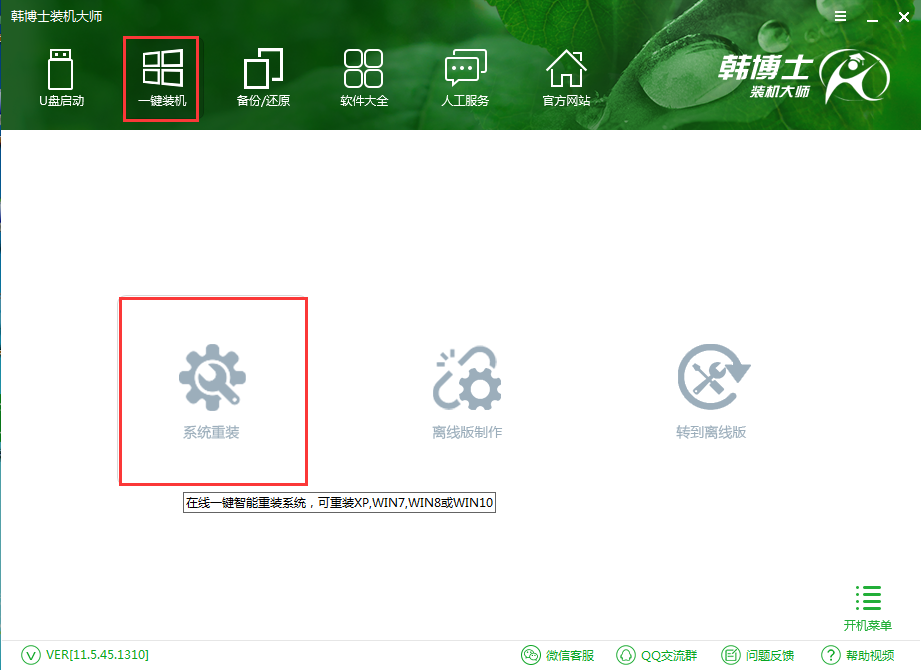 Windows xp重裝系統 Windows xp重裝系統