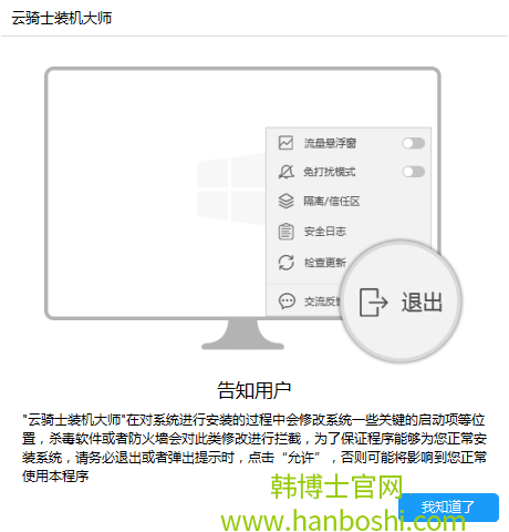 電腦沒(méi)有光驅(qū)該怎么一鍵重裝win7系統(tǒng)