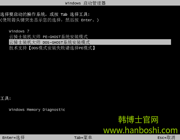 電腦沒(méi)有光驅(qū)該怎么一鍵重裝win7系統(tǒng)