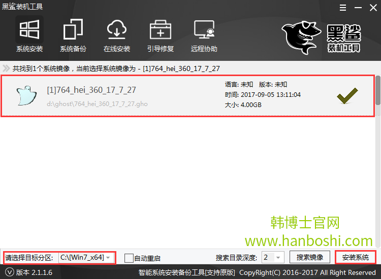U盤一鍵重裝win7旗艦版系統 U盤一鍵重裝win7旗艦版系統
