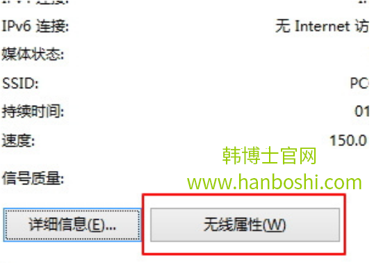 Win8系統(tǒng)wifi網(wǎng)絡(luò)經(jīng)常掉線如何解決 Win8系統(tǒng)wifi網(wǎng)絡(luò)經(jīng)常掉線如何解決