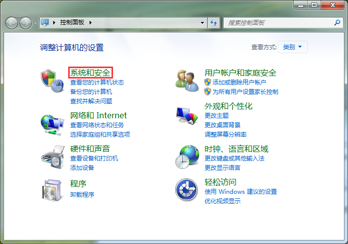 win7系統禁用休眠快捷鍵技巧 win7系統禁用休眠快捷鍵技巧