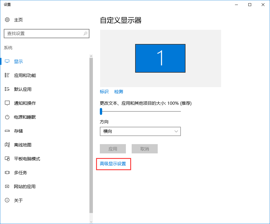 win10桌面字體模糊有重影怎么自定義其大小 win10桌面字體模糊有重影怎么自定義其大小