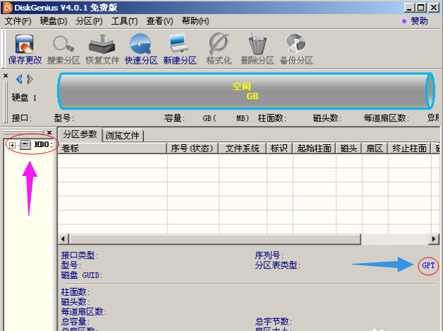 韓博士教你gpt轉(zhuǎn)換mbr分區(qū)格式 韓博士教你gpt轉(zhuǎn)換mbr分區(qū)格式
