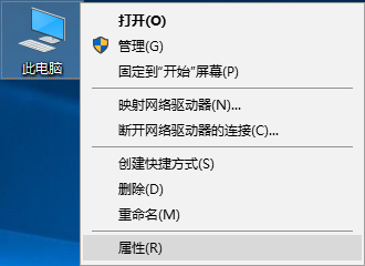win10電腦虛擬內存怎么設置 win10電腦虛擬內存怎么設置