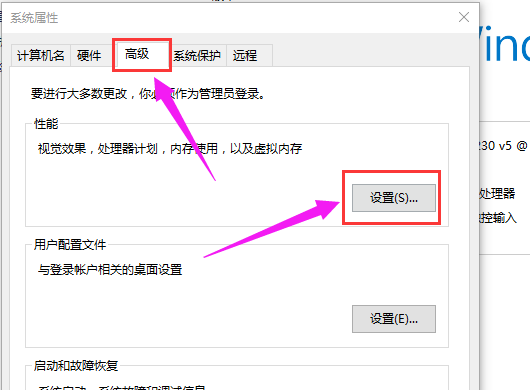 win10電腦虛擬內存怎么設置 win10電腦虛擬內存怎么設置
