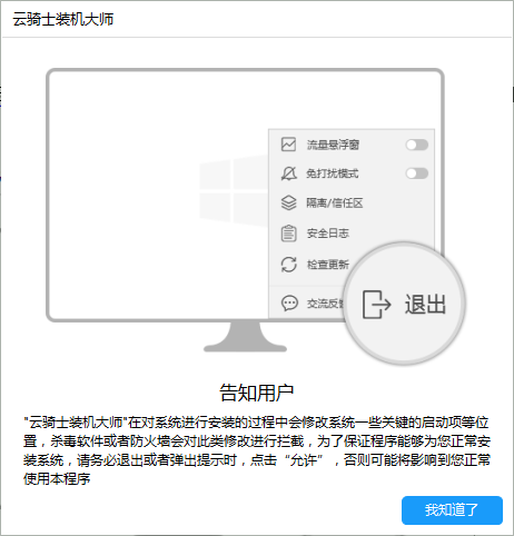 一鍵重裝系統(tǒng) 一鍵重裝系統(tǒng)