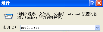 XP系統(tǒng)開始菜單沒有關(guān)機鍵怎么解決 XP系統(tǒng)開始菜單沒有關(guān)機鍵怎么解決