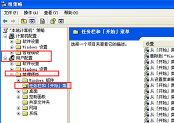 XP系統(tǒng)開始菜單沒有關(guān)機鍵怎么解決 XP系統(tǒng)開始菜單沒有關(guān)機鍵怎么解決