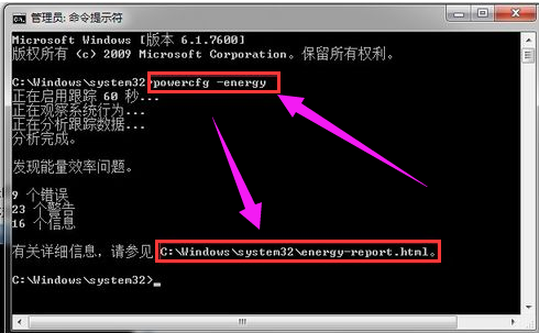 韓博士教你筆記本電池在線檢測 韓博士教你筆記本電池在線檢測