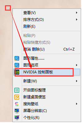 win8系統如何調cf煙霧頭 win8系統如何調cf煙霧頭