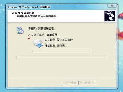 電腦重裝系統(tǒng)xp 電腦重裝系統(tǒng)xp